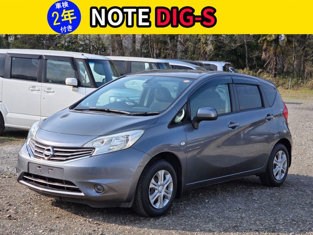 ノート1.2 X DIG-S