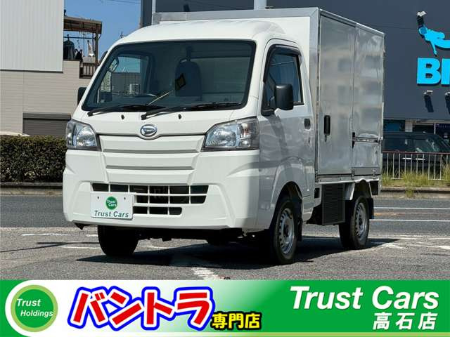 ハイゼットトラック冷蔵冷凍車