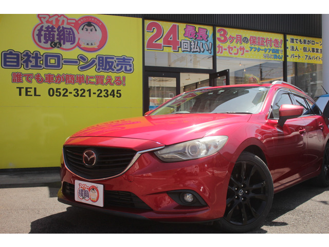 アテンザワゴン2.2 XD Lパッケージ