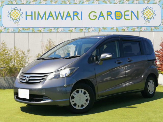 フリード1.5 G ジャストセレクション