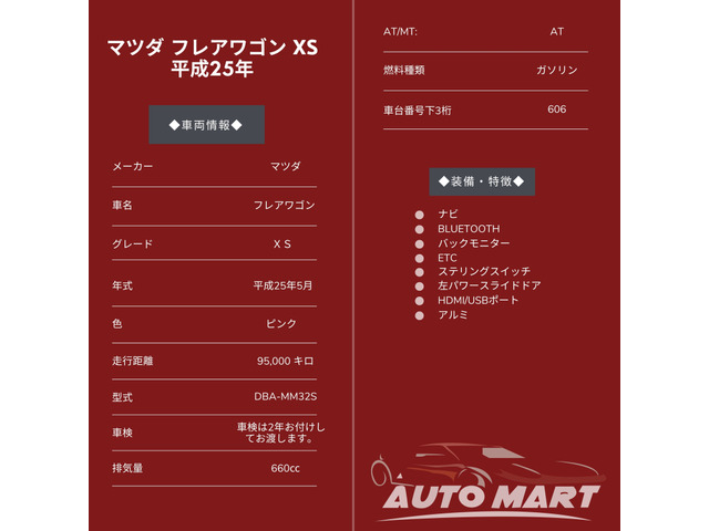 ���e���r/�o�b�N���j�^�[/BLUETOOTH/ETC/�h�����R/S�X�C�b�`/HDMI/USB�|�[�g/T�`�F�[����!