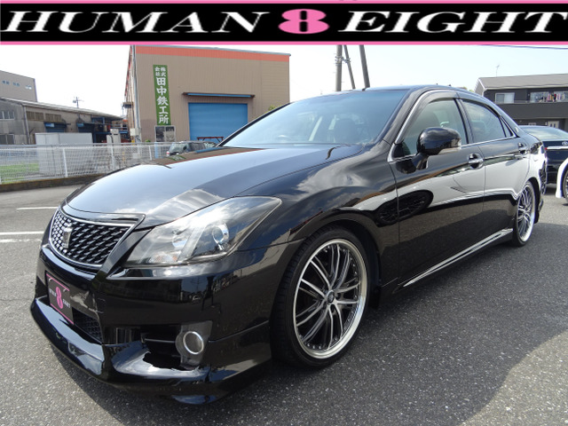 クラウンアスリート2.5 アニバーサリーエディション