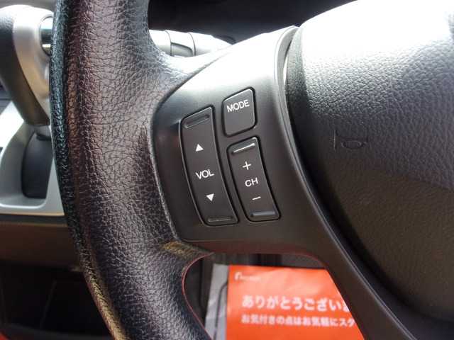 �X�e�A�����O�����R���B