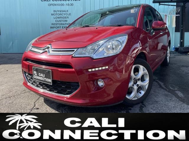 C3エクスクルーシブ