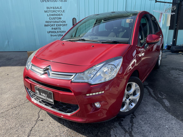 C3エクスクルーシブ