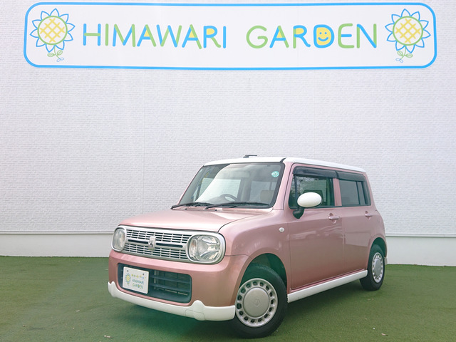 アルトラパンリミテッド