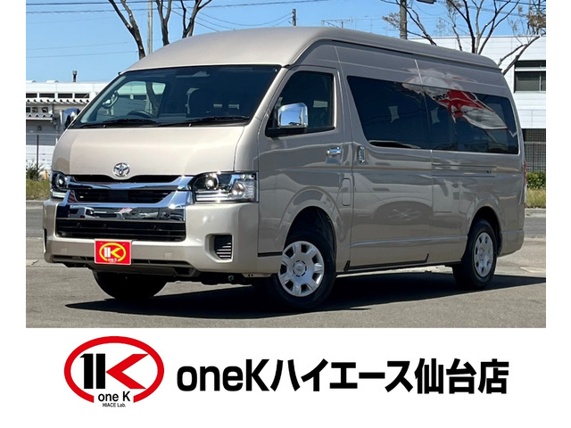 ハイエース2.7 グランドキャビン スーパーロング ハイルーフ 4WD