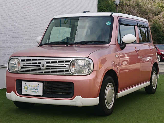 アルトラパンリミテッド