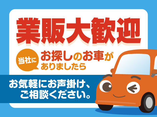 ���q�l���T���Ă��钆�ÎԂ����X�ɗL�����ꍇ�A���C�y�ɂ��A��&�����k���������B�Ɣ̂̑Ή��������Ē����Ă���܂��B