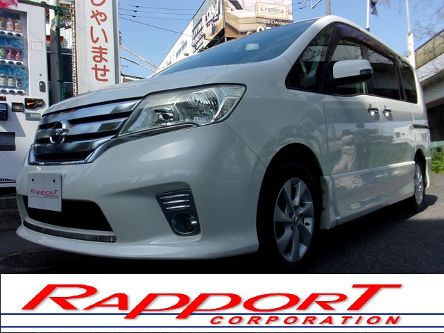 セレナ2.0 ハイウェイスター Vセレクション