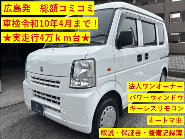 エブリイPC ハイルーフ