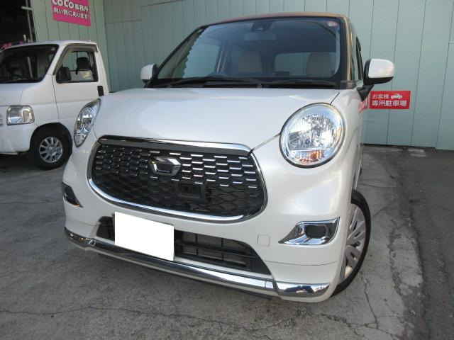 キャストスタイル X SAII