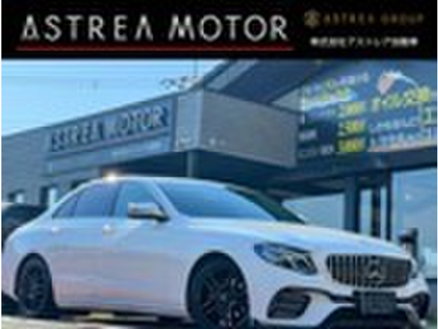 EクラスE200 アバンギャルド