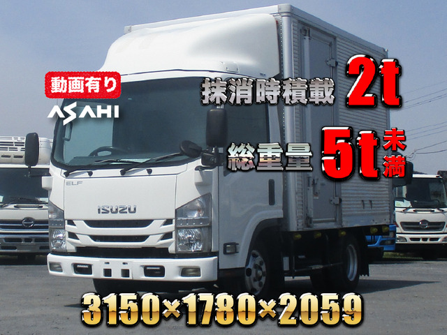 エルフアルミバン