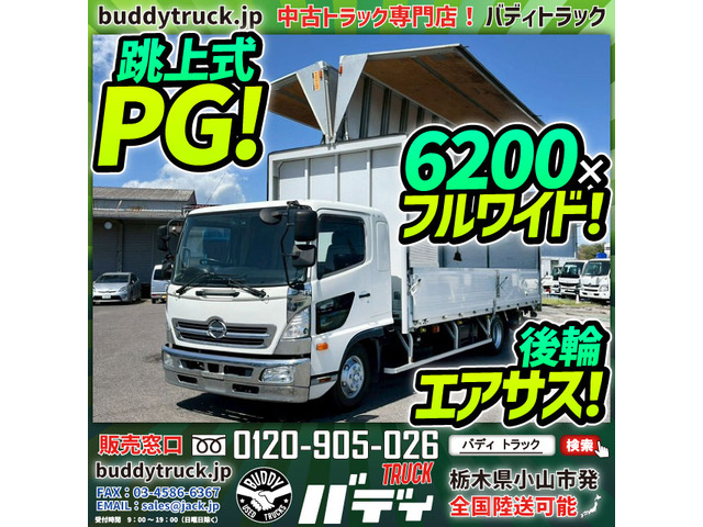 レンジャーウィング PG