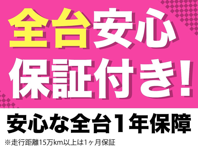 N-BOXG Lパッケージ