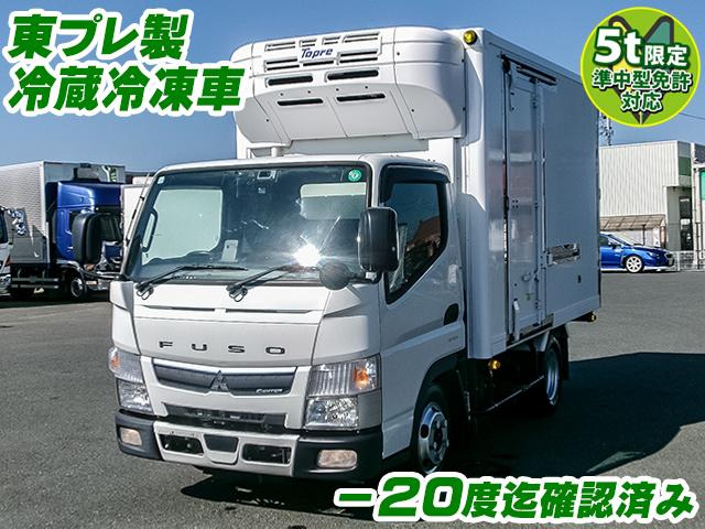 キャンター冷蔵冷凍車