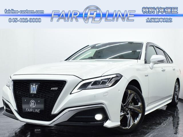 クラウンハイブリッド 2.5 RS アドバンス