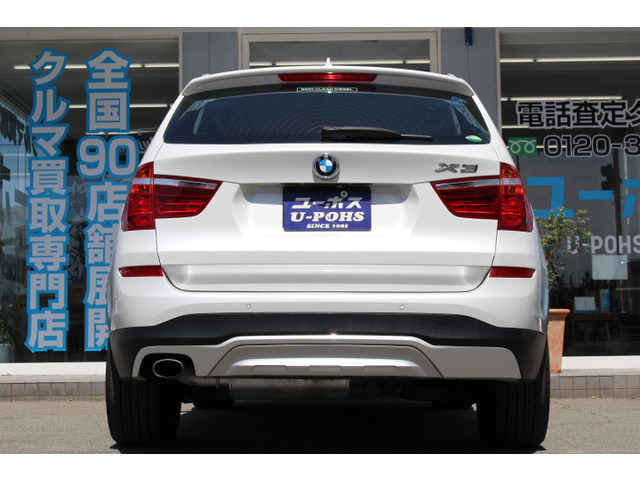 X3xドライブ20d xライン ディーゼル 4WD