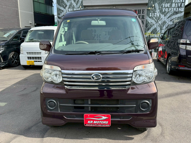 アトレーワゴンカスタムターボ R