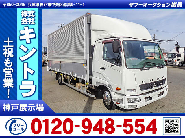 ファイターウィング