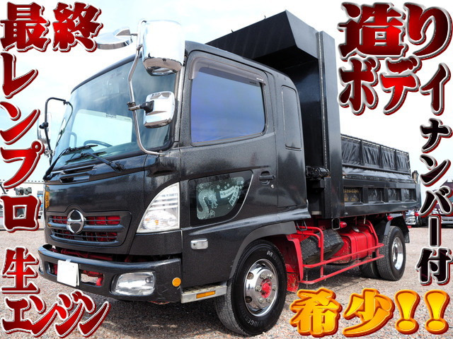 レンジャーダンプ