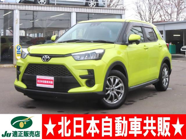 ライズ1.0 X S 4WD