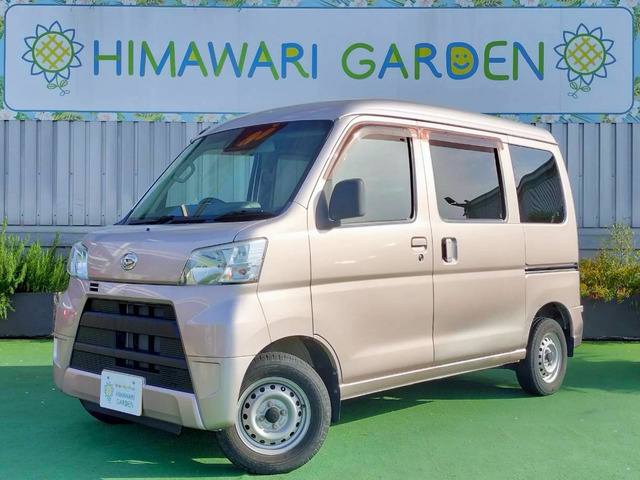 ハイゼットカーゴデラックス SAIII ハイルーフ