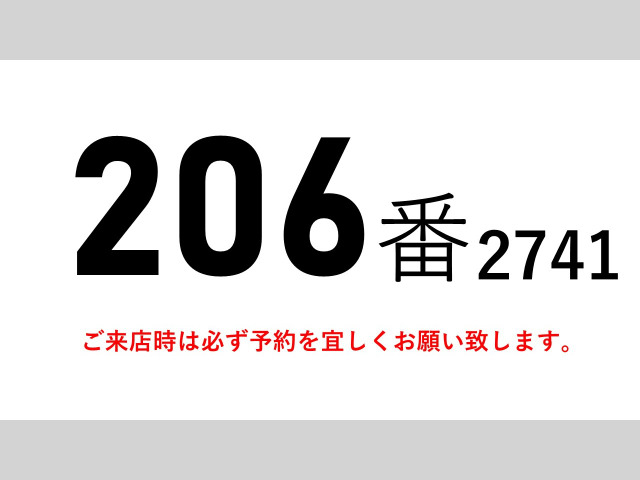 フォワードウィング