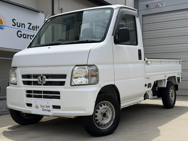 アクティトラックSDX