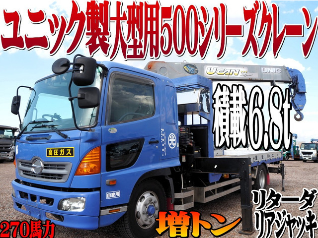 レンジャークレーン