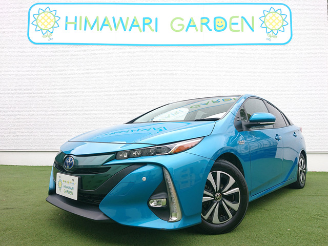 プリウスPHV1.8 S ナビパッケージ