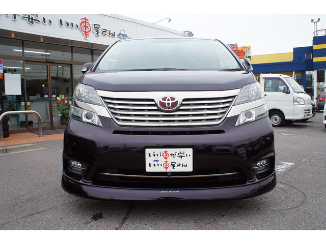 ヴェルファイア2.4 Z プラチナセレクション