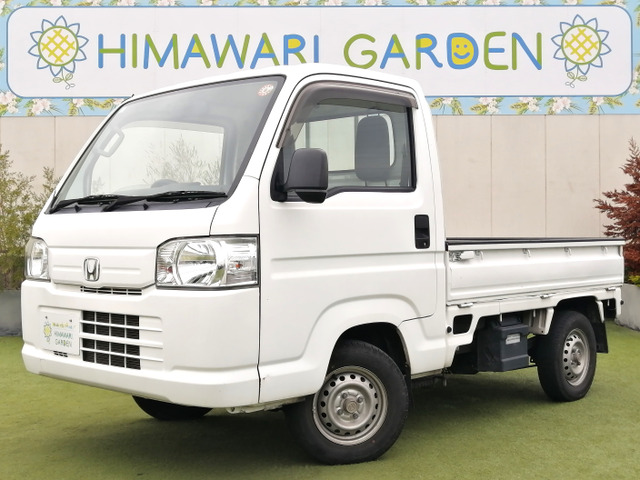 アクティトラックSDX