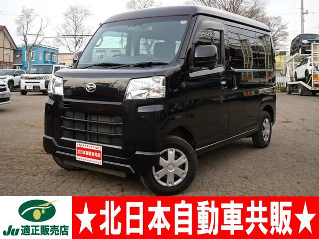 ハイゼットカーゴクルーズ 4WD