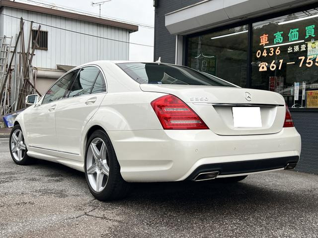 SクラスS350 ブルーエフィシェンシー