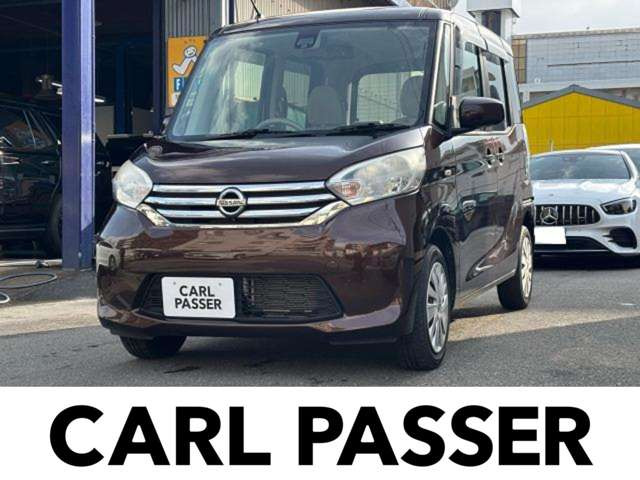 デイズルークスX