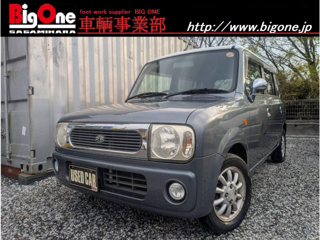 アルトラパンモード