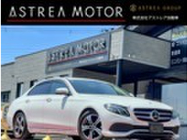 EクラスE200 アバンギャルド