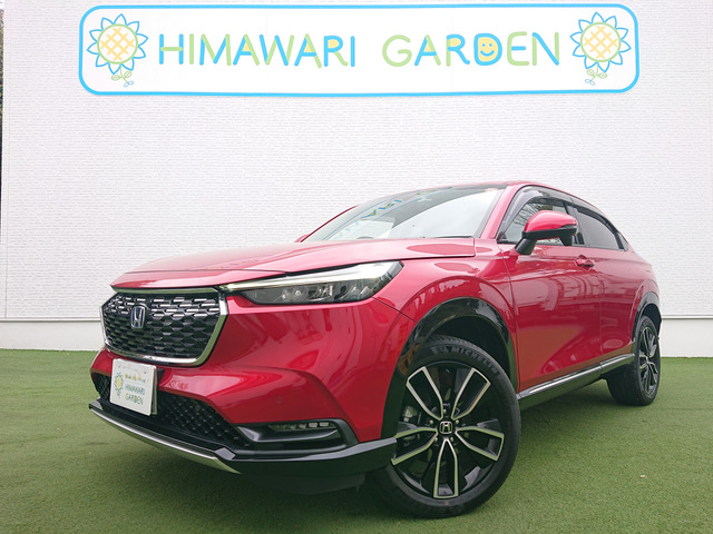 ヴェゼル1.5 e:HEV Z