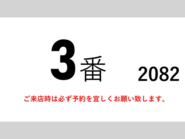 フォワードウィング