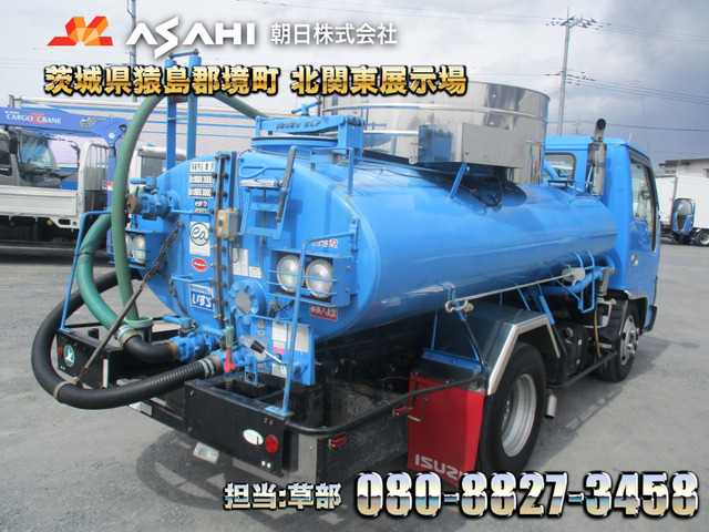 エルフバキュームカー