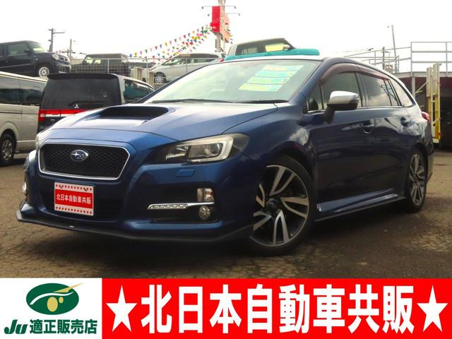 レヴォーグ1.6 GT-S アイサイト 4WD