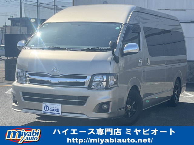 ハイエースバン2.7 DX ワイド スーパーロング GLパッケージ ハイルーフ