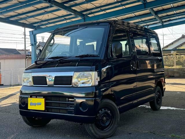 クリッパーリオE スペシャルパック