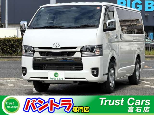 ハイエースバン