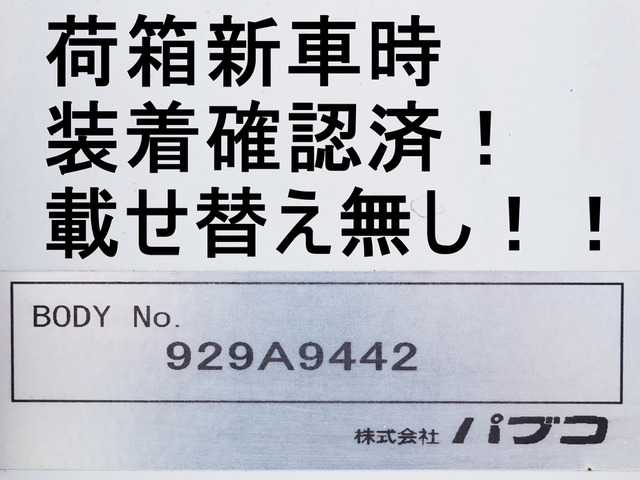 スーパーグレートウィング