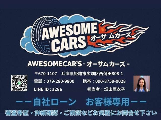 セレナ2.0 ハイウェイスター S-HYBRID