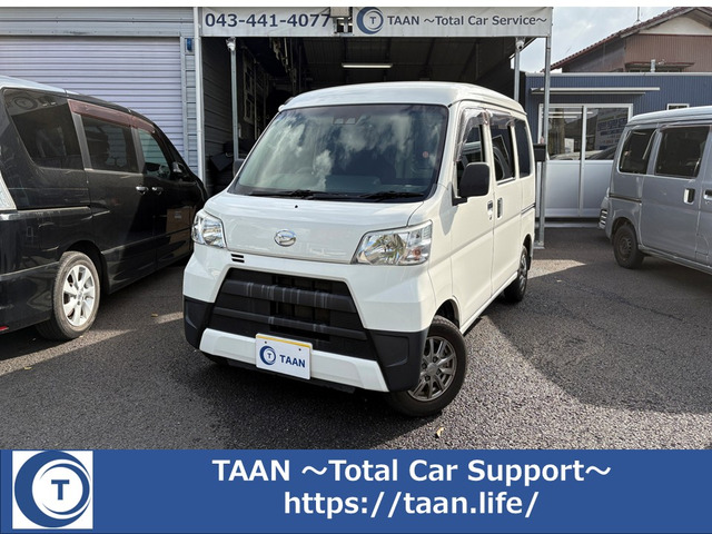 ハイゼットカーゴデラックス SAIII ハイルーフ