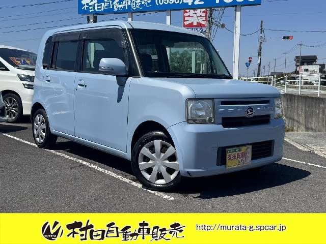 ムーヴコンテX リミテッド